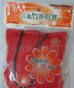 批发吸附性竹碳,厨房用品,清洁用品,家居用品,日用品_精细化学品_世界工厂网中国产品信息库
