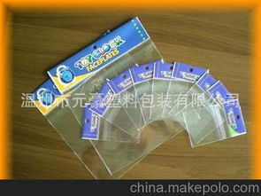 透明日用品供应商与批发市场 价格优势与选购指南